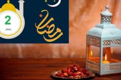 اعرف دينك.. هذا ما حدث في 2 رمضان