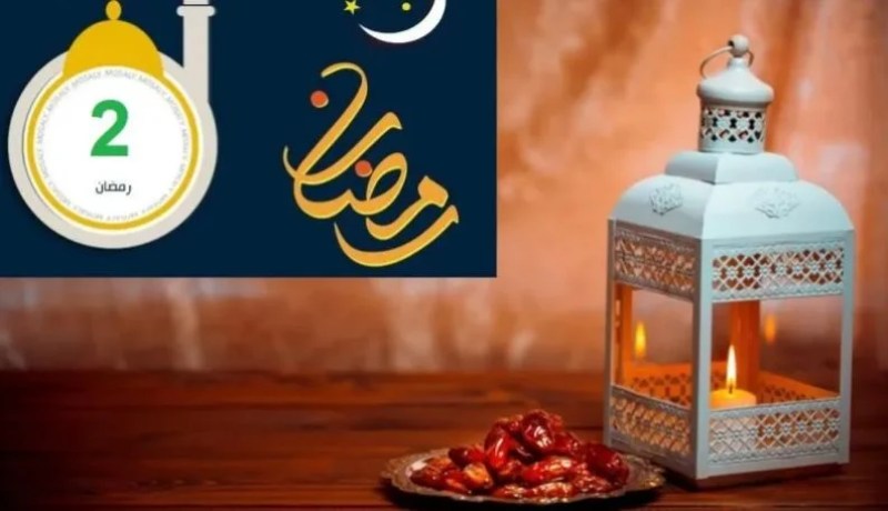 اعرف دينك.. هذا ما حدث في 2 رمضان