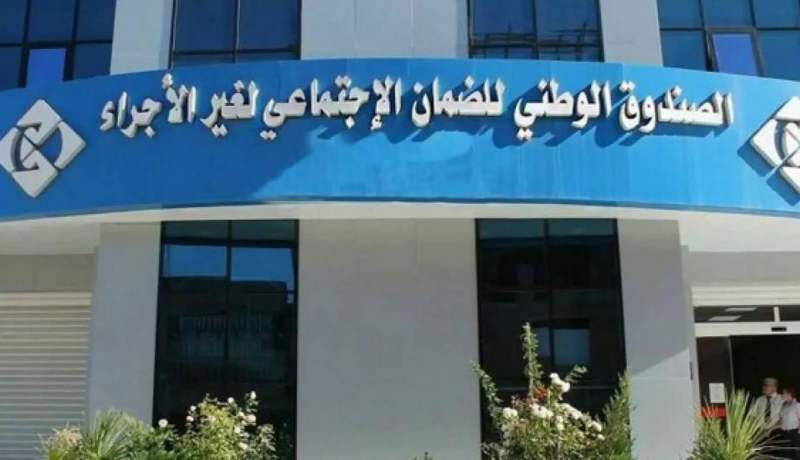 كاسنوس..إعلان هام لهذه الفئة !