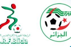 تجميد نشاط 9 أندية ناشطة في البطولة الجهوية للبليدة