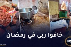 بالصور: حجز أزيد من 200 كلغ من الزلابية فاسدة بغليزان