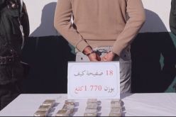 درك العاصمة يطيح بمروج المخدرات ويحجز 18 صفيحة كيف