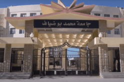 المسيلة.. مناقشة شرفية رمزية لأطروحة طالبة الدكتوراه المتوفاة في حادث مرور
