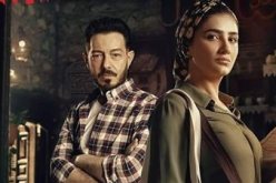 مسلسل «نعمة الأفوكاتو» يتصدر المركز الأول عالميا