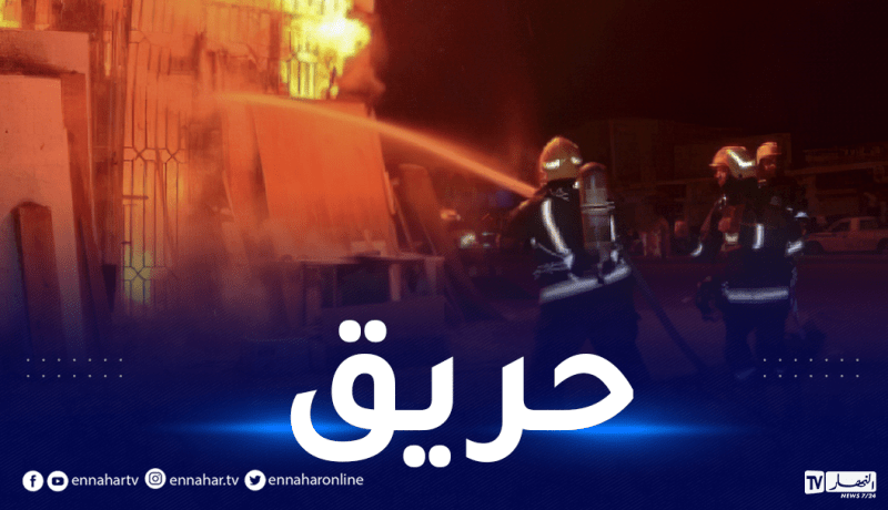 اختناق شخصين إثر حريق مهول شب بمصنع في غرداية