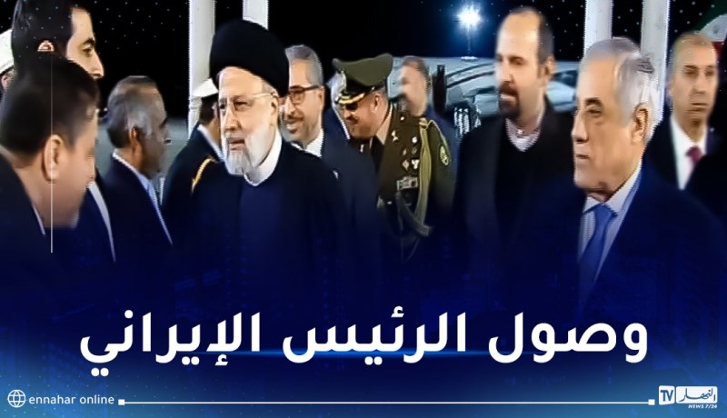 الرئيس الإيراني يحل بالجزائر والوزير الأول في استقباله
