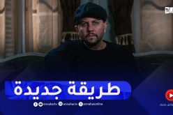 عبد القادر جريو عن دوره في “الرهان”.. تجربة جديدة مع ممثلين جد محترفين”