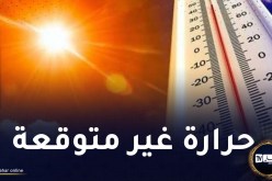 منذ 174 عاما.. سنة 2023 الأكثر حرا على الإطلاق