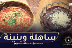 جنان ماني.. شربة فرميسال وفلان بالشكولاطة