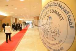 قمة الغاز: إنعقاد الإجتماع الوزاري الإستثنائي التحضيري اليوم
