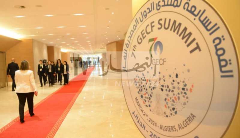قمة الغاز: إنعقاد الإجتماع الوزاري الإستثنائي التحضيري اليوم
