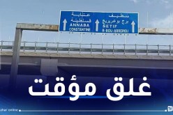 غلق الطريق السيّار “شرق- غرب” في كلا الإتجاهين بسطيف