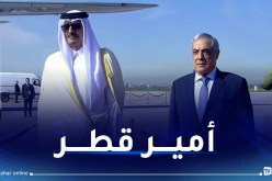 أمير قطر يصل إلى الجزائر للمشاركة في قمة الغاز