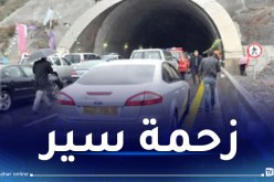 حادث خطير يتسبب في غلق نفقي بوزقزة ببومرداس