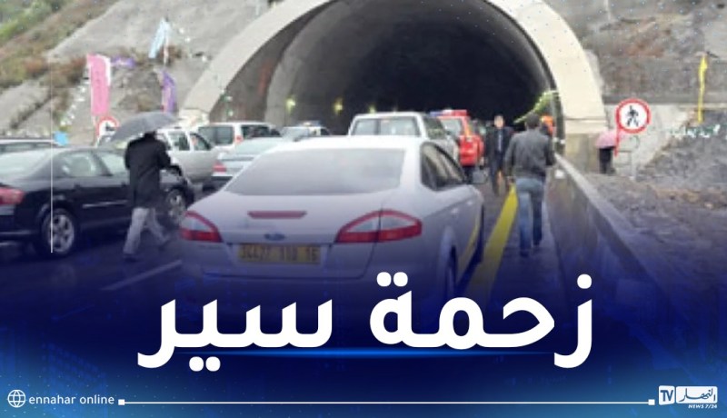 حادث خطير يتسبب في غلق نفقي بوزقزة ببومرداس