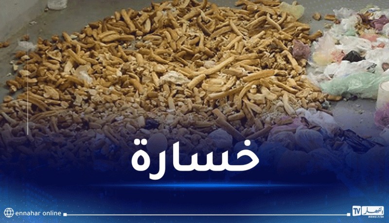 وزير التجارة: تبذير 100 مليون خبزة في شهر رمضان