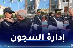 تخرج دفعتين من ضباط و أعوان إعادة التربية بالقليعة