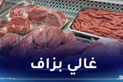 وزير التجارة: سعر لحم “الغنمي” و”البقري” المحلي فاق كل الحدود