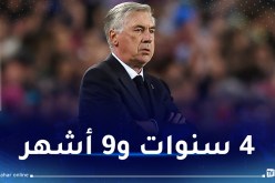 النيابة العامة الإسبانية تطالب بسجن مدرب ريال مدريد كارلو أنشيلوتي