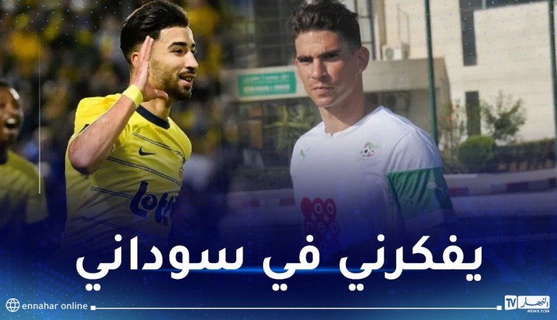 مجاني: “عمورة عليه أن يكون ذكيا في اختيار وجهته المقبلة”