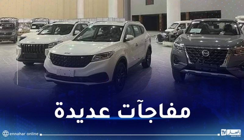 بعد غياب دام سنوات.. عودة الصالون الدولي للسيارات