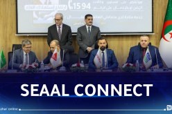“SMS” لزبائن سيال لإطلاعهم على الفواتير وانقطاع المياه