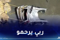 العاصمة.. هلاك شخص إثر سقوط سيارته في واد الحراش