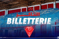 مولودية وهران تضمن 7 آلاف تذكرة لأنصارها في مواجهة الكأس أمام بارادو