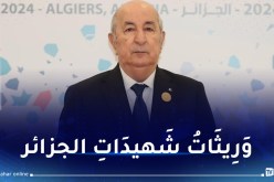 رئيس الجمهورية يُهنئ الجزائريات بعيدهن العالمي وهذا ما وعدهن به
