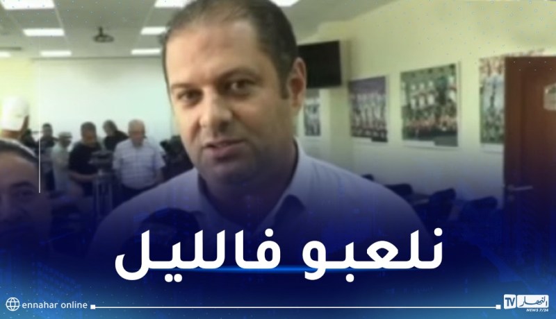 أمين مسلوق: “راعينا خصوصية رمضان في برمجة المباريات المقبلة”