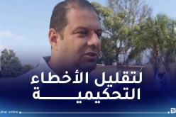 مسلوق: “سنعتمد تقنية “الفار” في كل مباريات البطولة المحترفة الموسم المقبل”