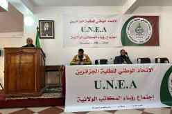 “لونيا” يباشر تحضيراته لعقد مؤتمره الوطني الـ 13