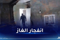 جيجل.. 4 مصابين في انفجار غاز المدينة ببناية