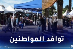 إقبال كبير للمواطنين على “أسواق الرحمة” عشية رمضان