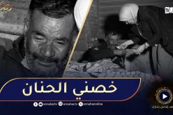 خليها على ربي : لن تصدقوا القصة..عزيز كان اطار و هذا ما حدث اثناء التصوير!!