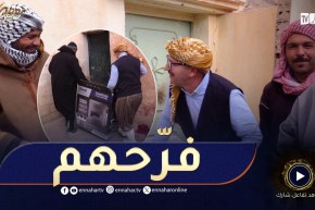 جاك الخير / الشيخ النوي زار قرية فقيرة🥰🥰شوف كيفاش فرّحهم