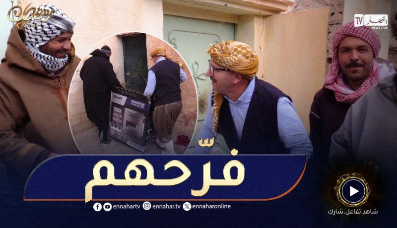 جاك الخير / الشيخ النوي زار قرية فقيرة🥰🥰شوف كيفاش فرّحهم