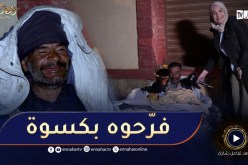 مؤثر جدا 🥰 برنامج خليها على ربي يحقق أمنية عزيز و يفرحه 🥰 صباط صانتياقو