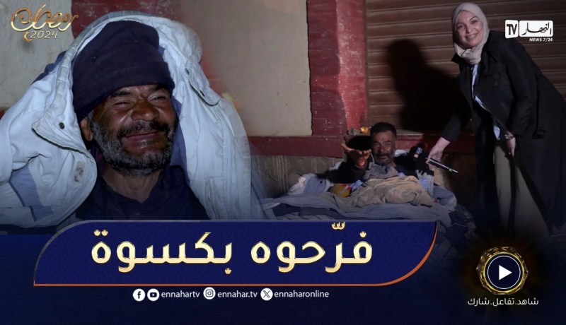 مؤثر جدا 🥰 برنامج خليها على ربي يحقق أمنية عزيز و يفرحه 🥰 صباط صانتياقو