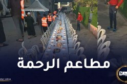 هذه قائمة مطاعم الرحمة الموزعة عبر بلديات تيبازة