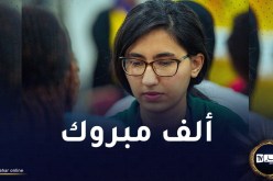 لنصر لينا تهدي الجزائر ميدالية ذهبية في الشطرنج ضمن الألعاب الإفريقية