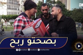 ضحكة ولعبة / ماهو البلد الأكثر إنتاجا للقهوة🧐؟