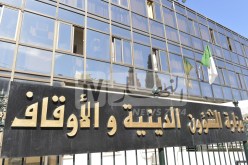 وزارة الشؤون الدينية: إطلاق خدمة “الفتوى المباشرة” عبر الموقع الرسمي