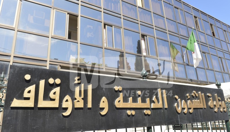 وزارة الشؤون الدينية: إطلاق خدمة “الفتوى المباشرة” عبر الموقع الرسمي