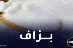 حنو: الجزائري يستهلك 42 كلغ من السكر
