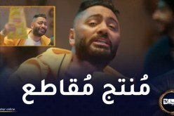 هجوم شرس على تامر حسني بسبب إعلان