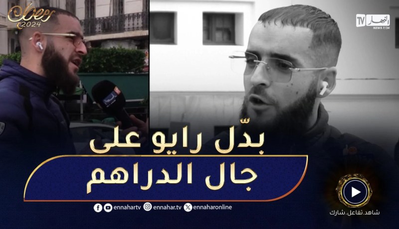 مقالب رمضان / تمـ.ـوت بالضّحك 😂😂 أشخاص غيّرو رايهم بلخف على جال الدّراهم