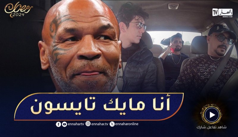 طاكسي ماشي عادي / تخيّل تركب في طاكسي 😂😂والشوفور يقولك توسوستلك وندّيك وين نحب
