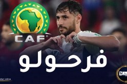 بالفيديو.. بلايلي ينال تهنئة خاصة من “الكاف”