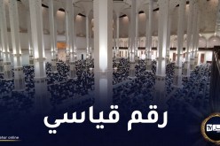 أول جمعة من رمضان.. أزيد من 50 ألف مصل يؤدون صلاة الجمعة بجامع الجزائر